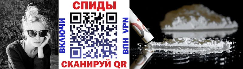 АМФЕТАМИН Розовый Людиново