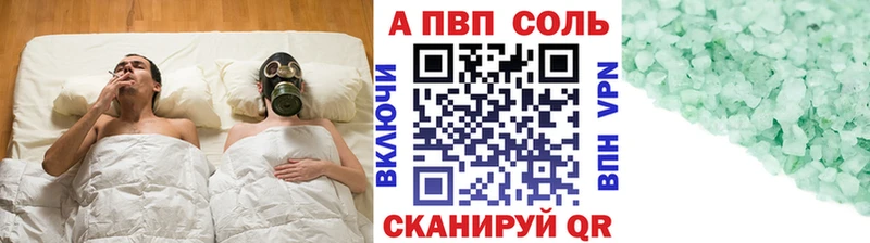 A PVP мука гидра вход Людиново наркота
