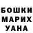 Метадон белоснежный Naomi Sherred