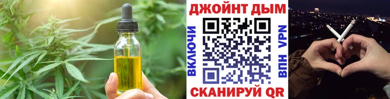 Печенье с ТГК конопля  Людиново 