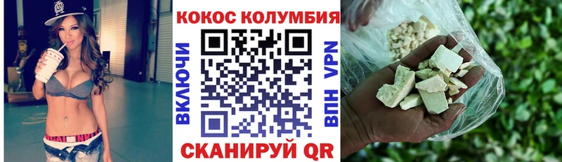 Кокаин Fish Scale  Людиново 