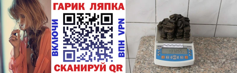 mega ссылка Людиново ГАШ Premium где купить наркотик