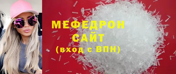 марки nbome Куйбышев