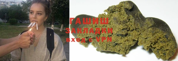 марки nbome Куйбышев