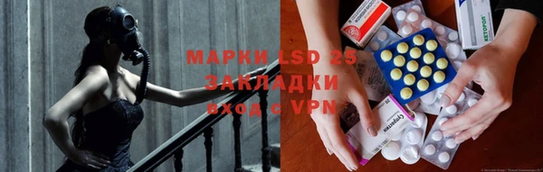 марки nbome Куйбышев