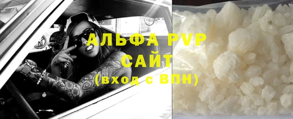 мефедрон мука Кулебаки