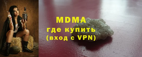 мефедрон мука Кулебаки