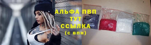 мефедрон мука Кулебаки