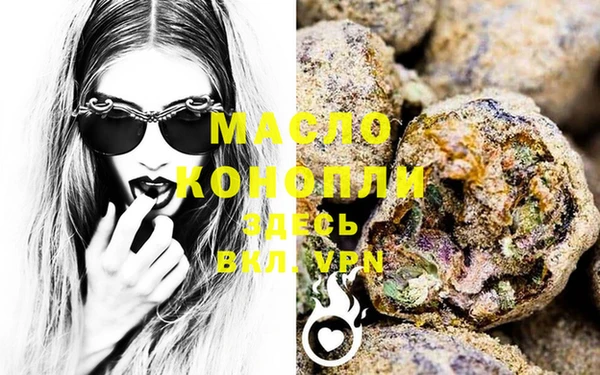 мефедрон мука Кулебаки