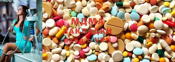 марки nbome Куйбышев
