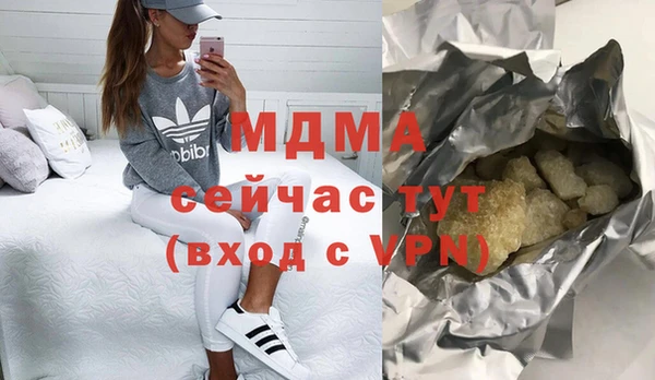 мефедрон мука Кулебаки