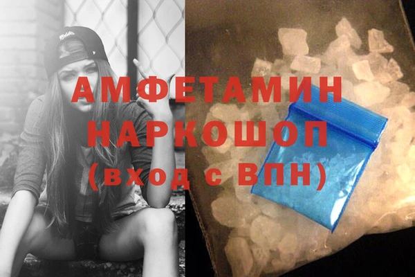 мефедрон мука Кулебаки