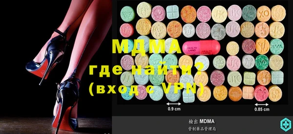 стаф Краснослободск