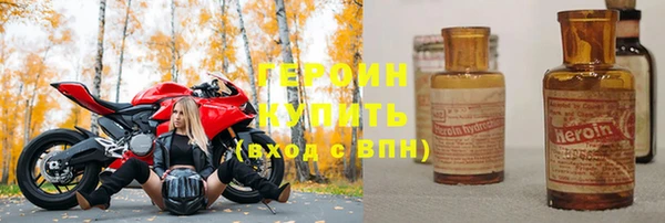 мефедрон мука Кулебаки
