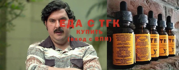 мефедрон мука Кулебаки