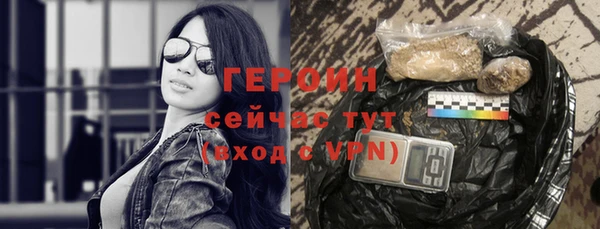 мефедрон мука Кулебаки