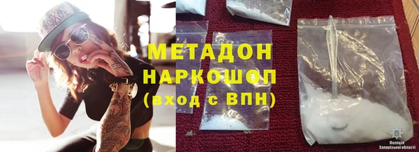 марки nbome Куйбышев