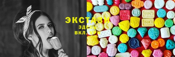 марки nbome Куйбышев