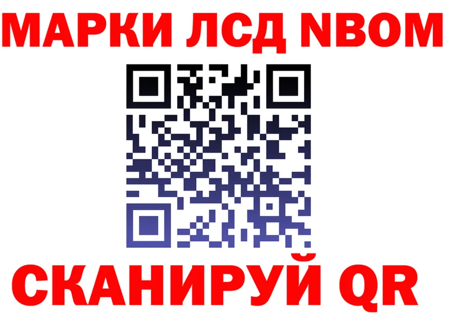 Кодеин напиток Lean (лин) ТОР shop OMG Людиново