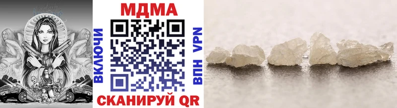 MDMA молли  Людиново 