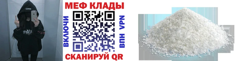 Меф мука  сайты даркнета формула  Людиново  hydra ТОР 