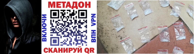 МЕТАДОН мёд  где продают   Людиново 