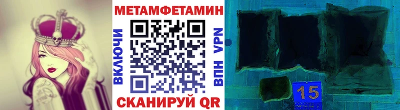 kraken ссылки  Людиново  Первитин мет 