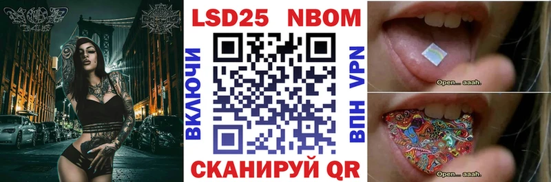 Марки NBOMe 1500мкг наркошоп shop Telegram Людиново